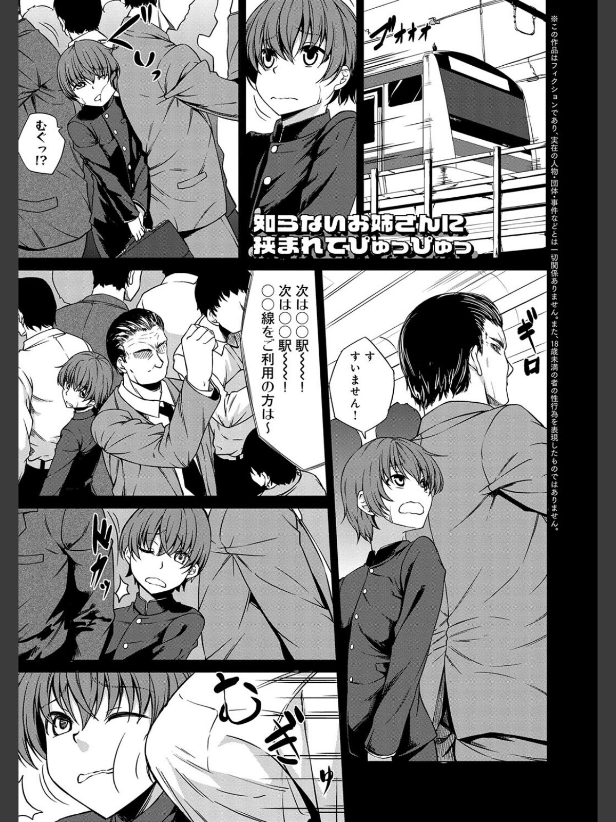 Aカップの彼女よりJカップの黒ギャルの方が良いよね？ 【デジタル特装版】のサンプル画像