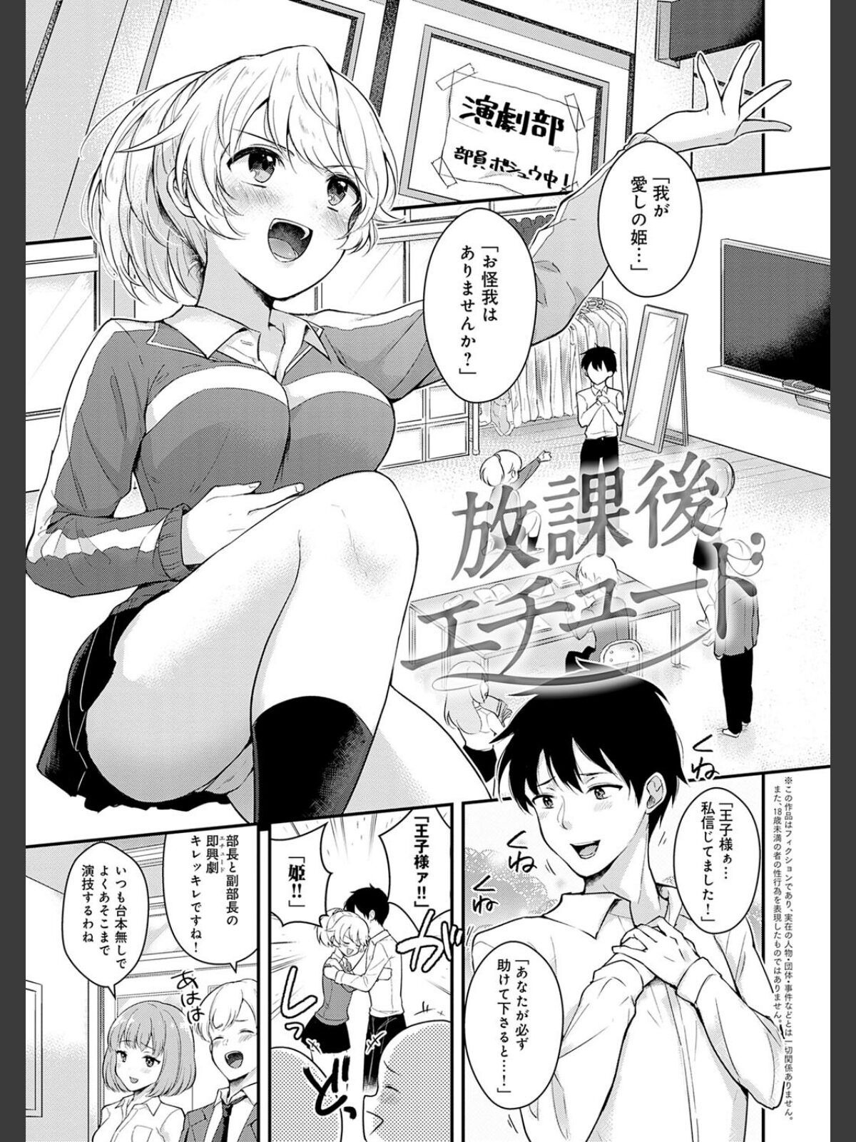 彼女フェイス【FANZA限定特典付き】のサンプル画像