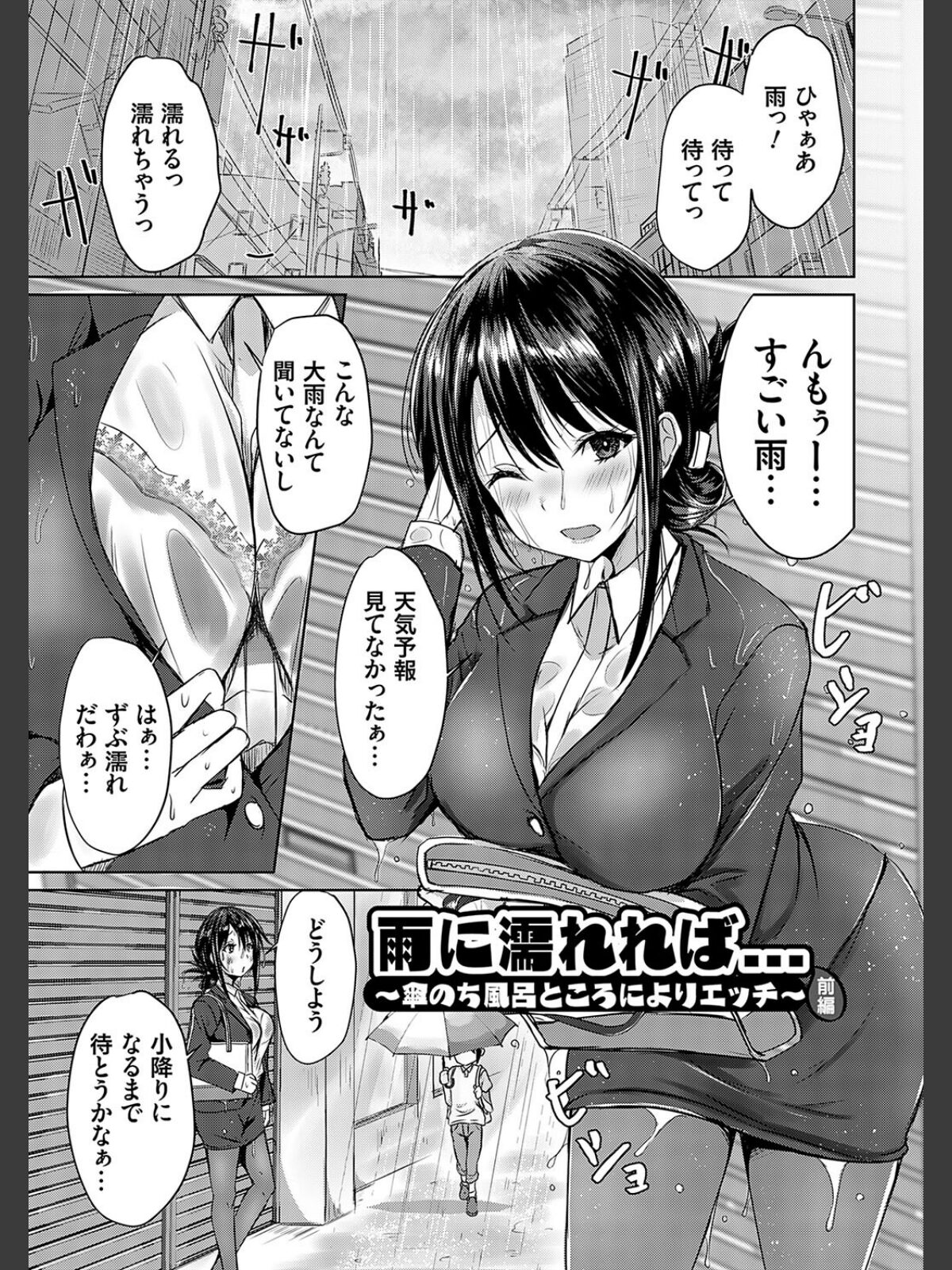 AVシェアハウス 〜セクシー女優たちとアダルトな共同性活〜のサンプル画像