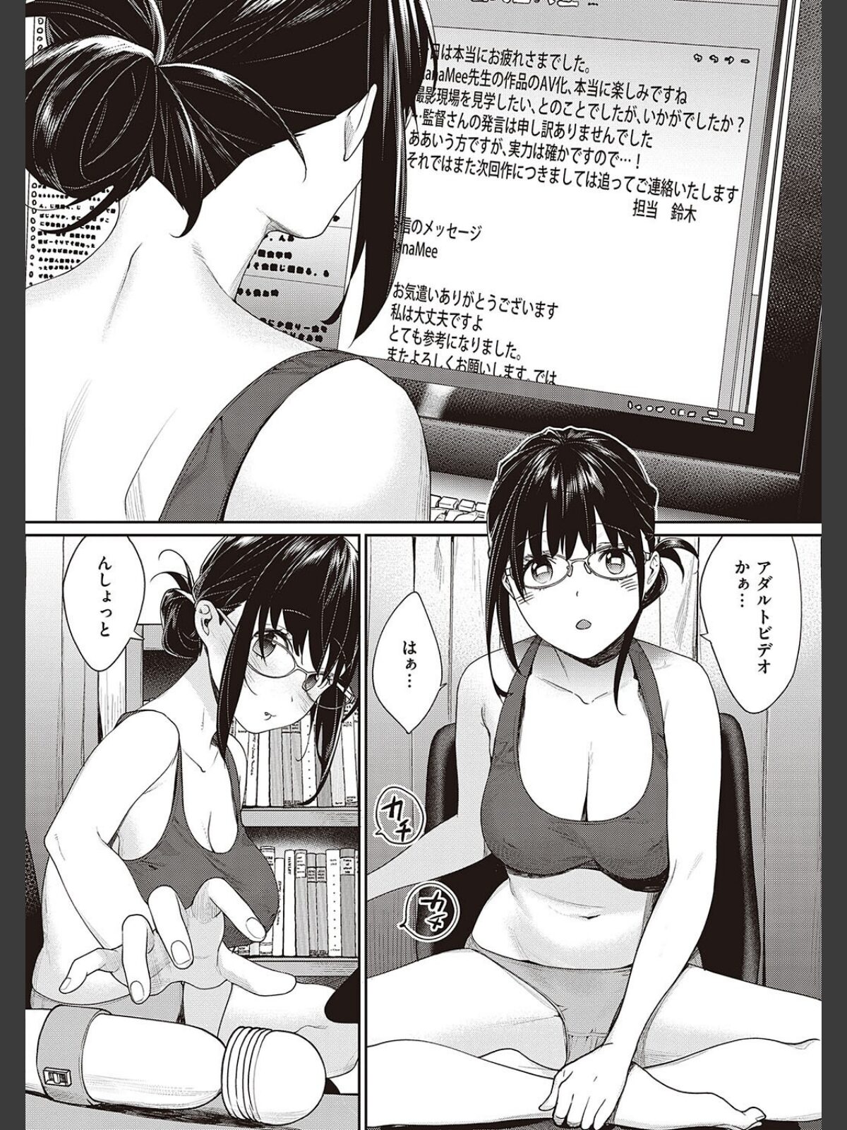 You＆Iのサンプル画像