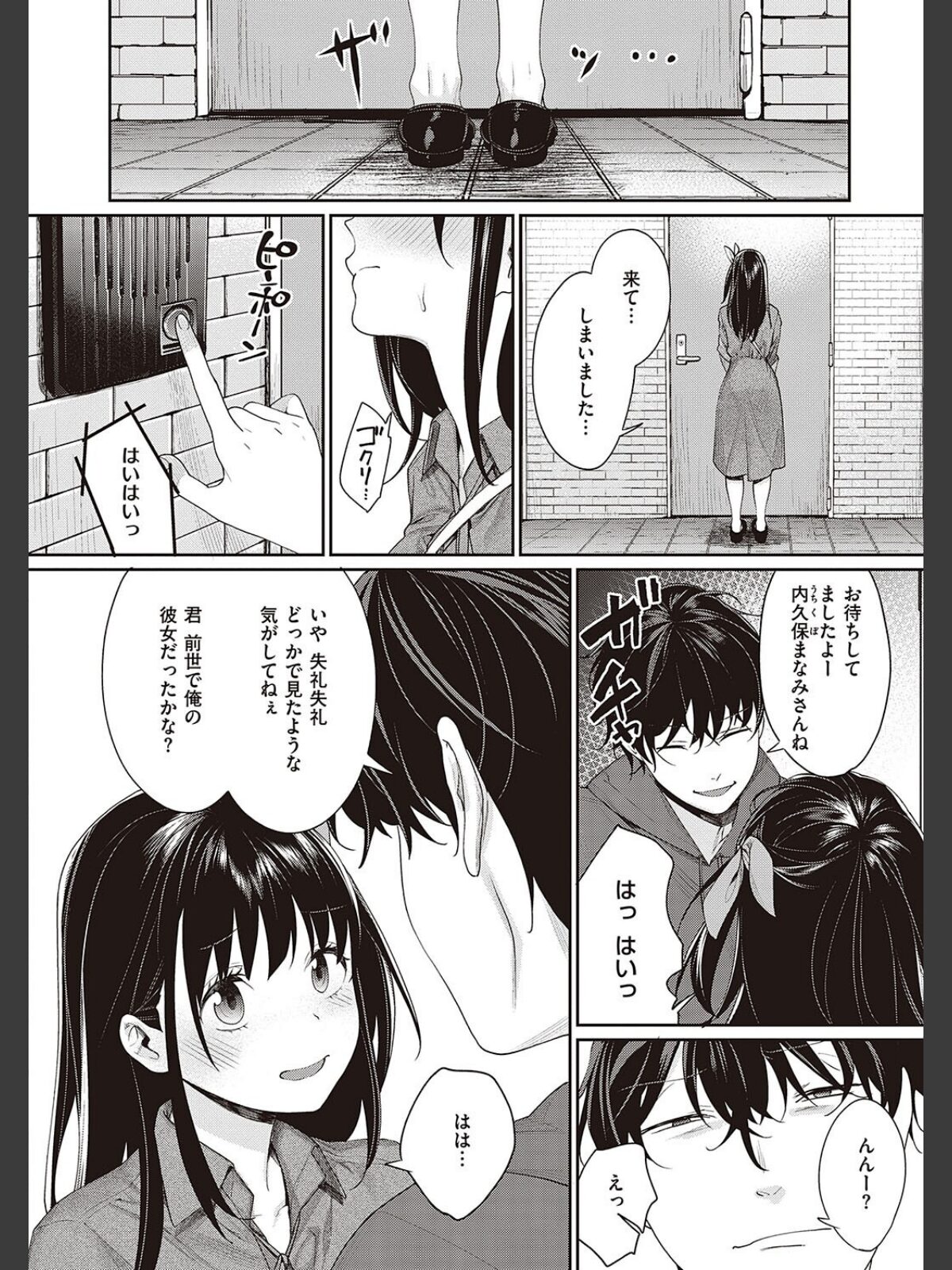 You＆Iのサンプル画像