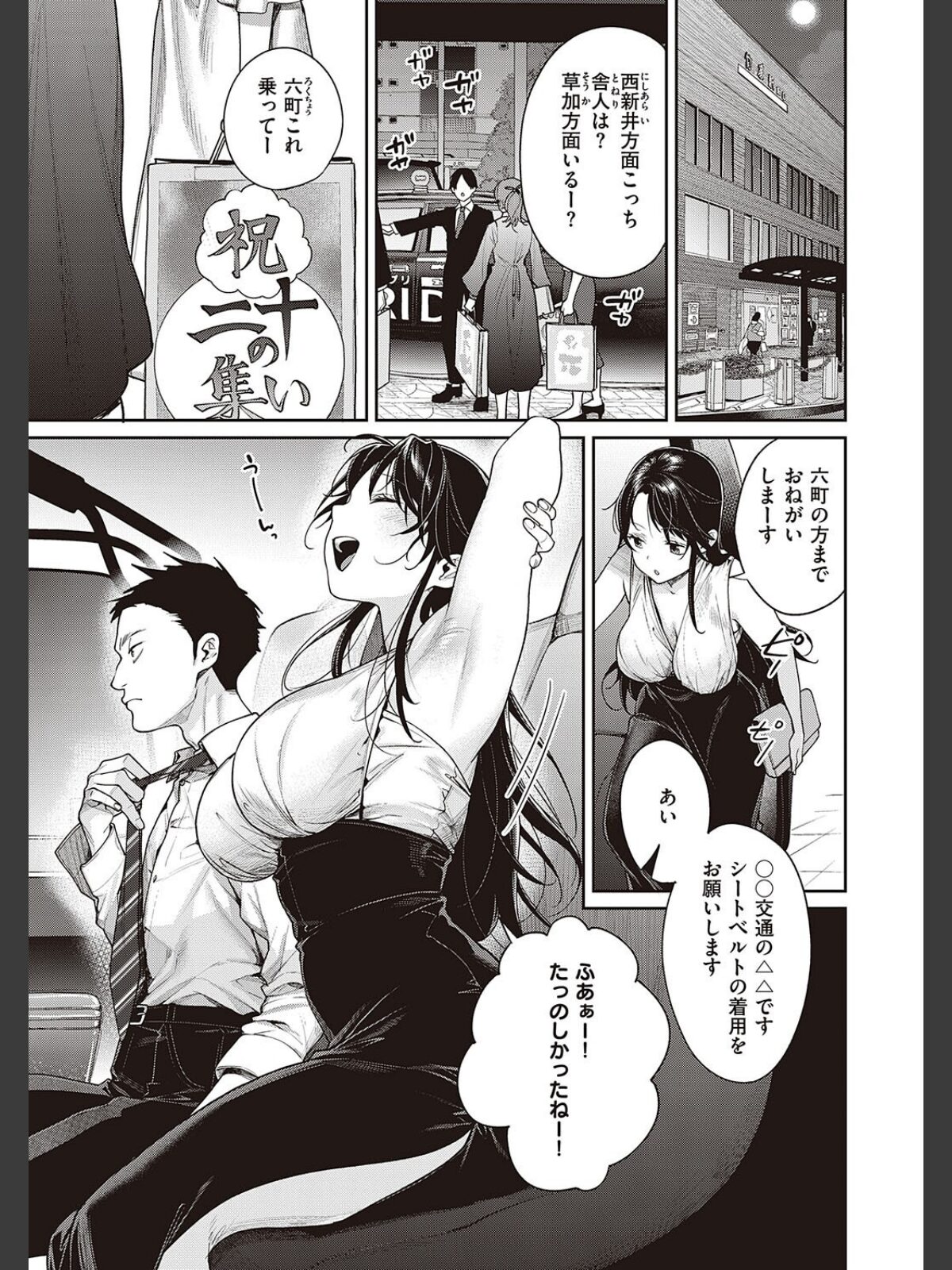 You＆Iのサンプル画像