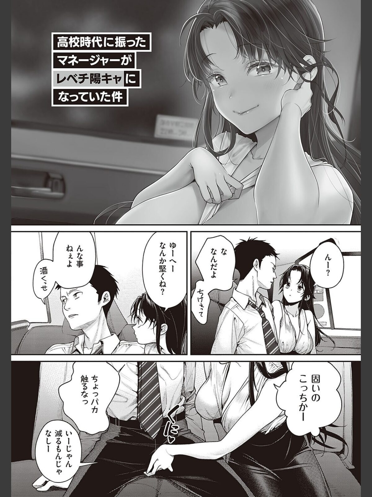 You＆Iのサンプル画像