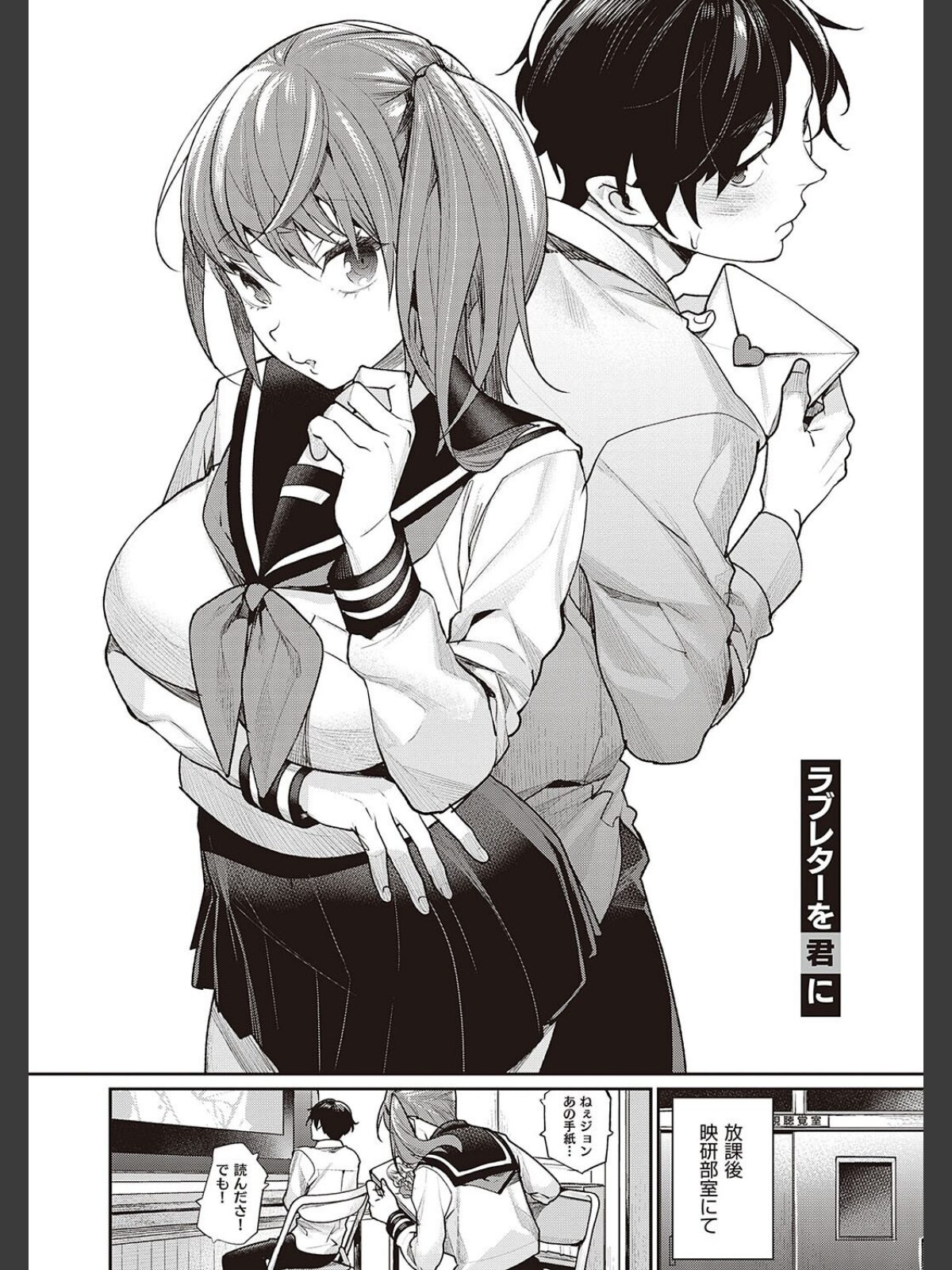 You＆Iのサンプル画像