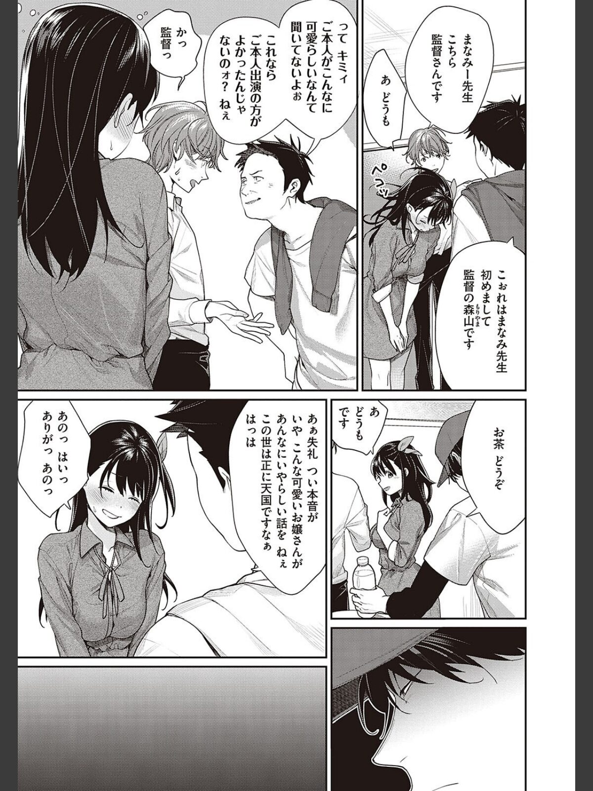 You＆Iのサンプル画像