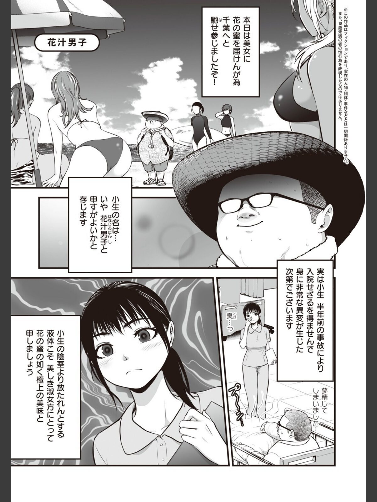 ヤンキー娘にHな調教してみた 【デジタル特装版】のサンプル画像