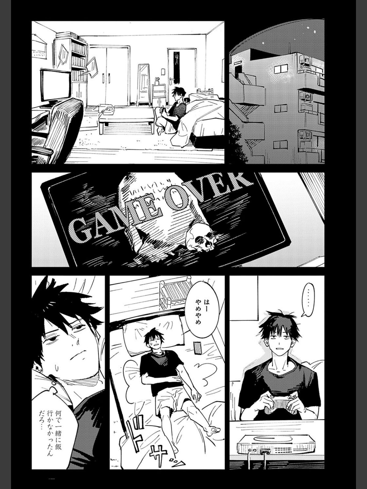 金烏玉兎恋歌【デジタル特装版】のサンプル画像
