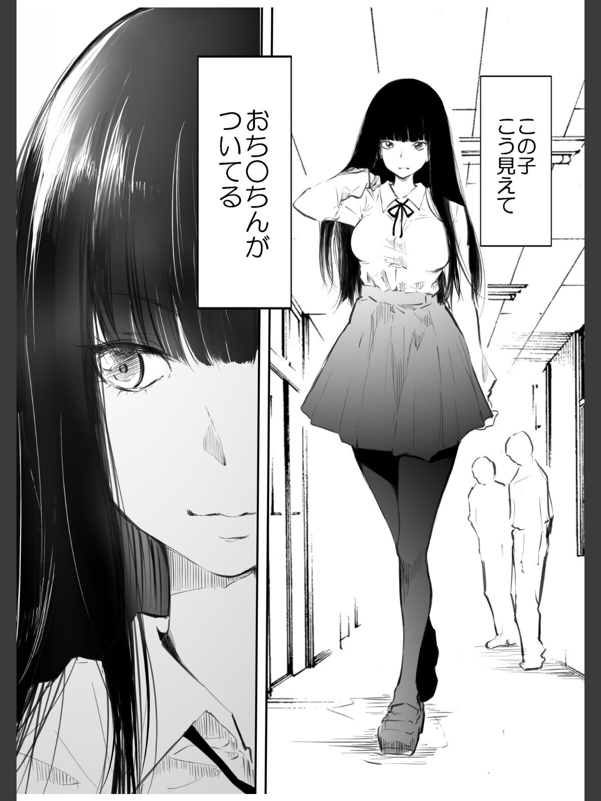 【FANZA限定特装版】こう見えて生えてます。【18禁】のサンプル画像