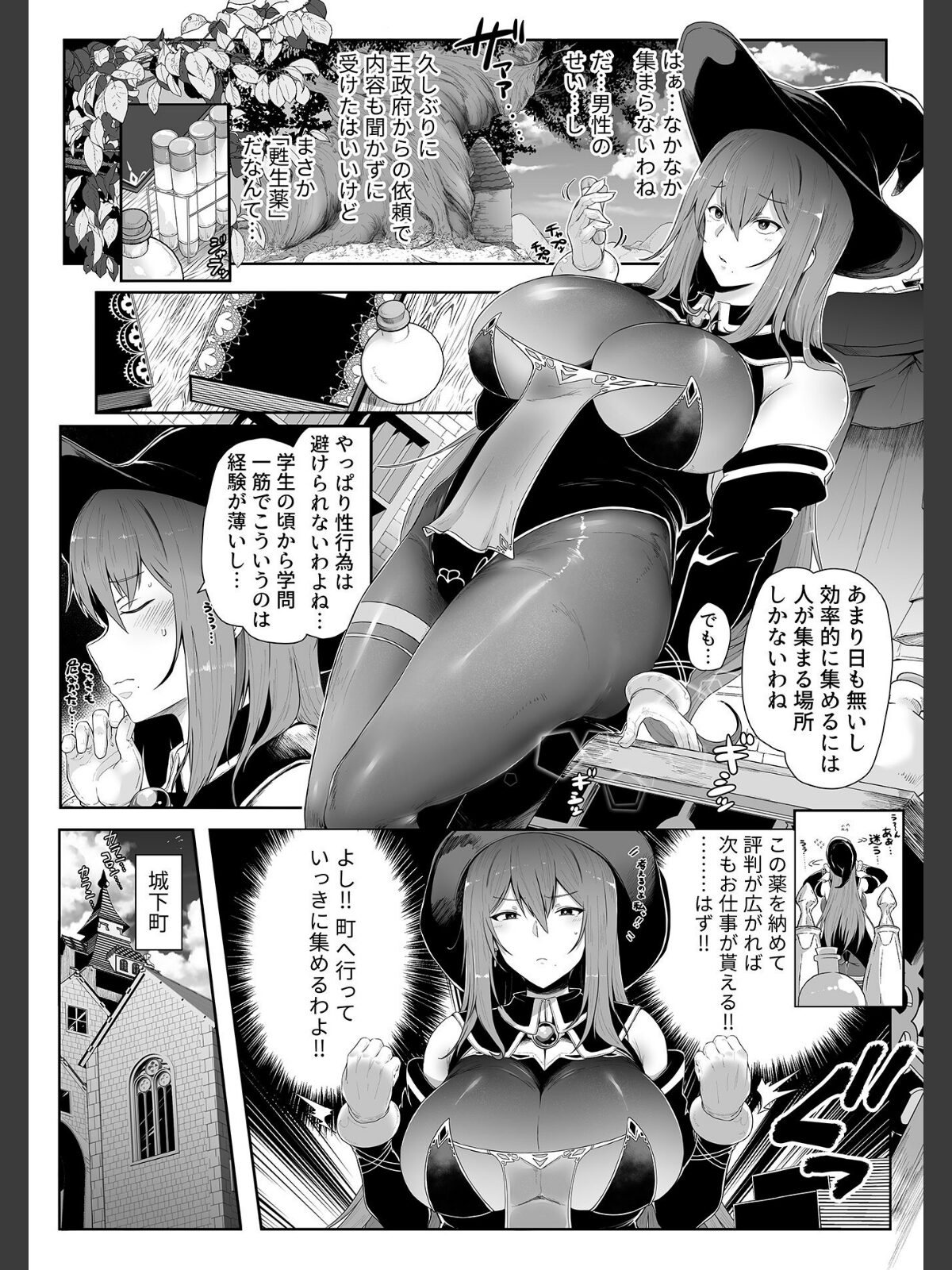スレイブガールズ【デジタル単行本】のサンプル画像