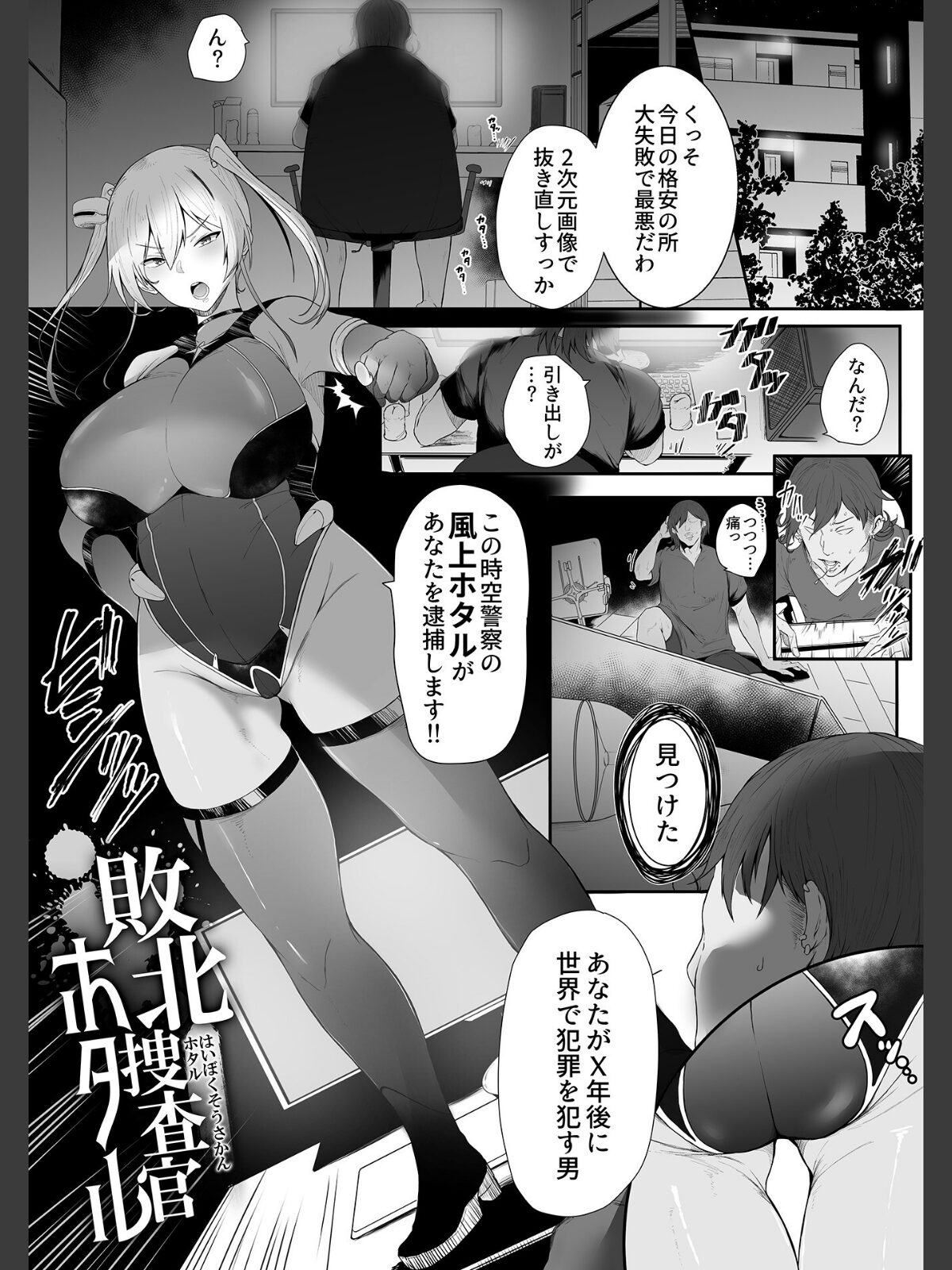 スレイブガールズ【デジタル単行本】のサンプル画像