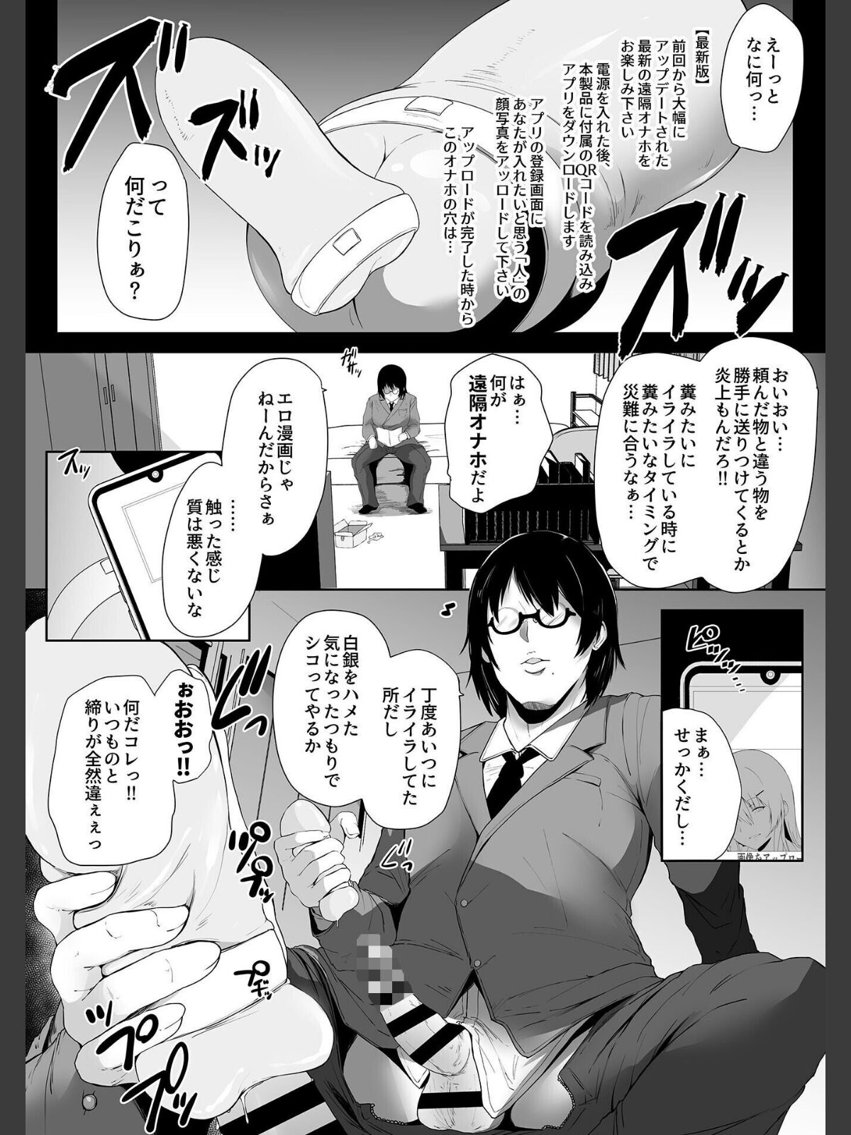 スレイブガールズ【デジタル単行本】のサンプル画像