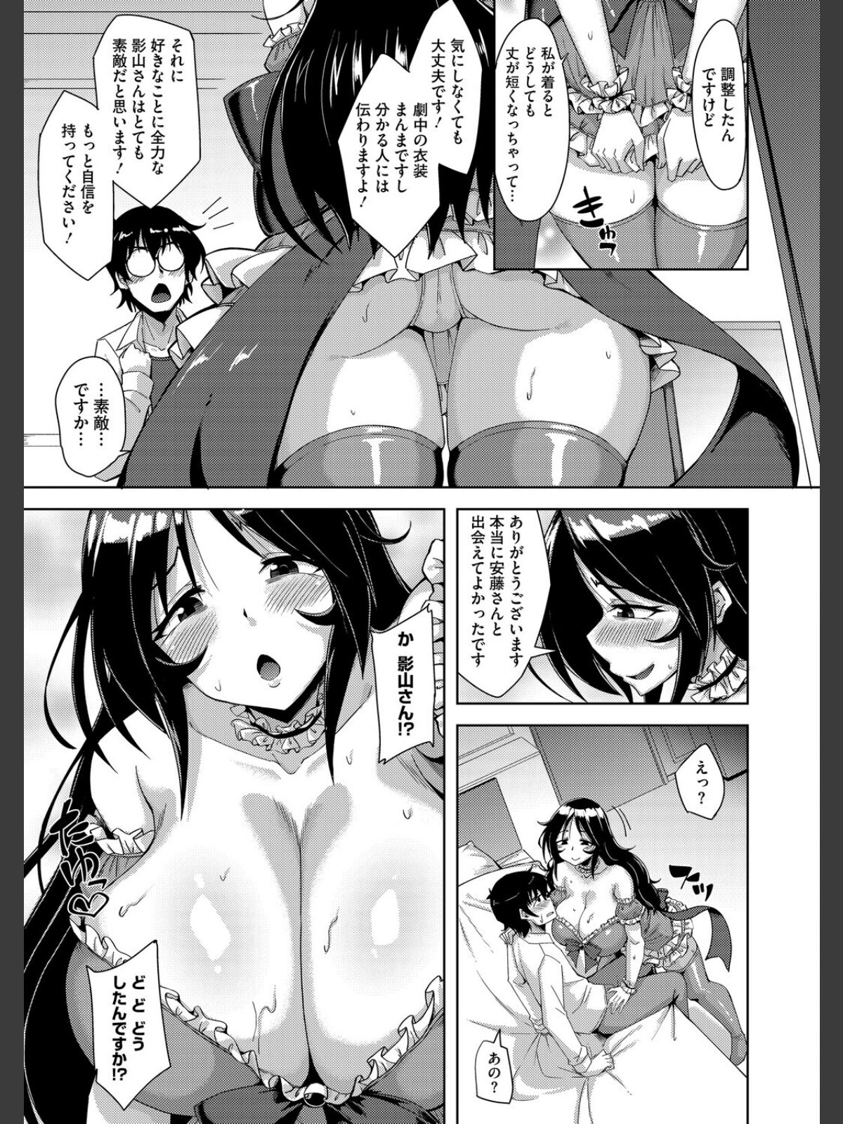 この一冊が陰キャを救う！のサンプル画像