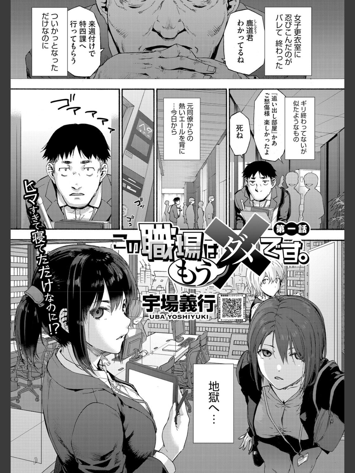 コアコレ 【沼り度3倍 3Pはいかが？】のサンプル画像