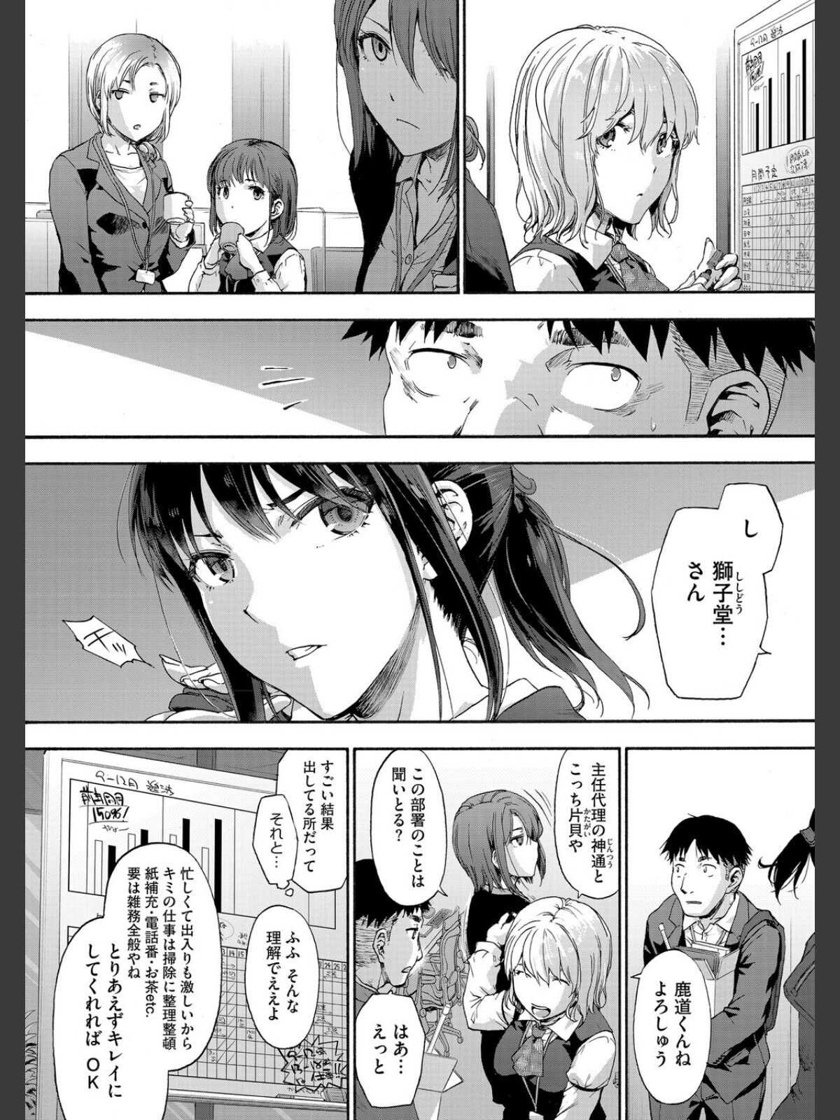 コアコレ 【沼り度3倍 3Pはいかが？】のサンプル画像
