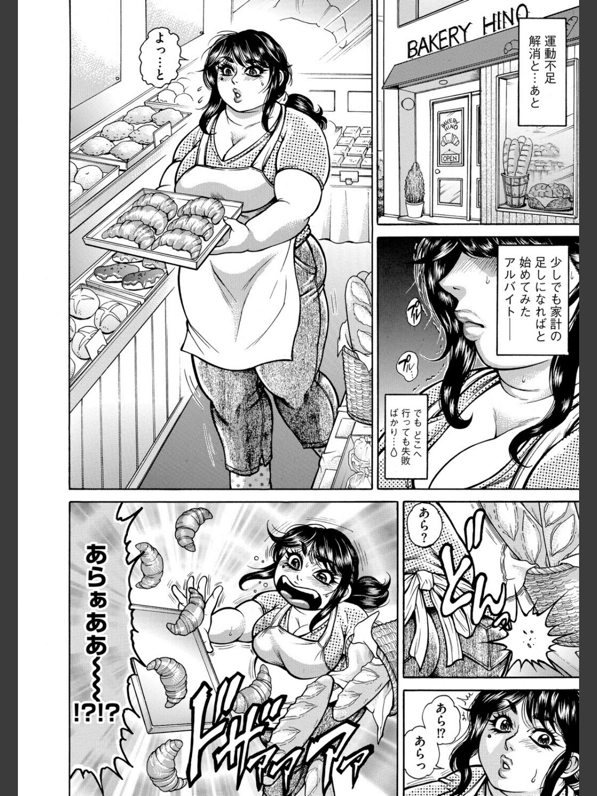 汁濁肉マシ熟女・強●輪歓絶頂のサンプル画像