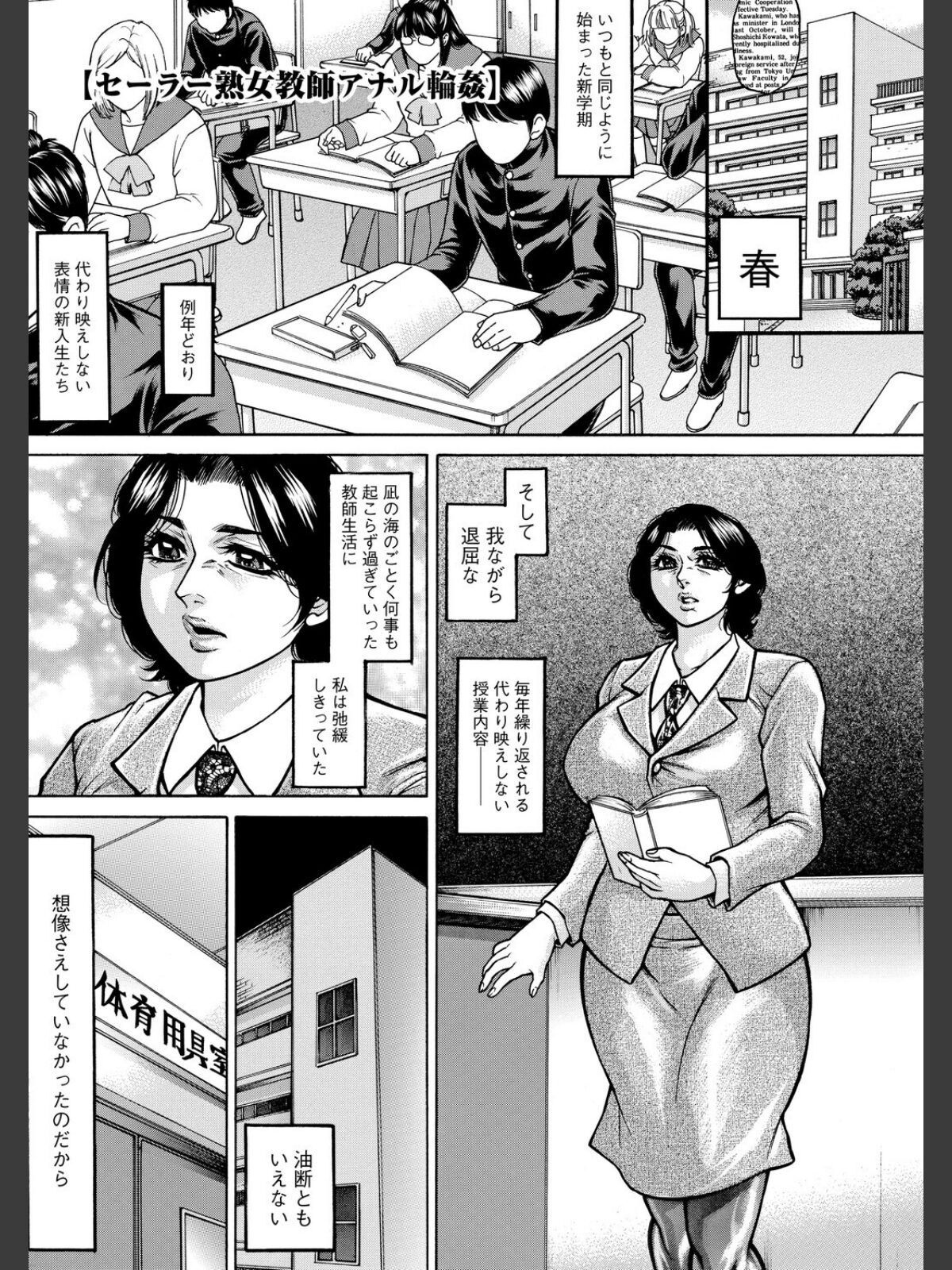 汁濁肉マシ熟女・強●輪歓絶頂のサンプル画像