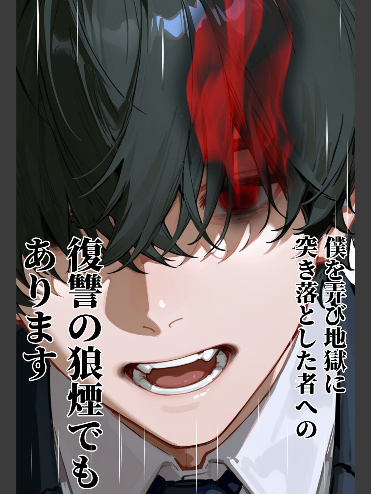 夫が学生時代いじめていたデカ●ン男にNTRされた結果w旦那完全上位互換神ち●ぽに上書きされた件 モザイク版のサンプル画像