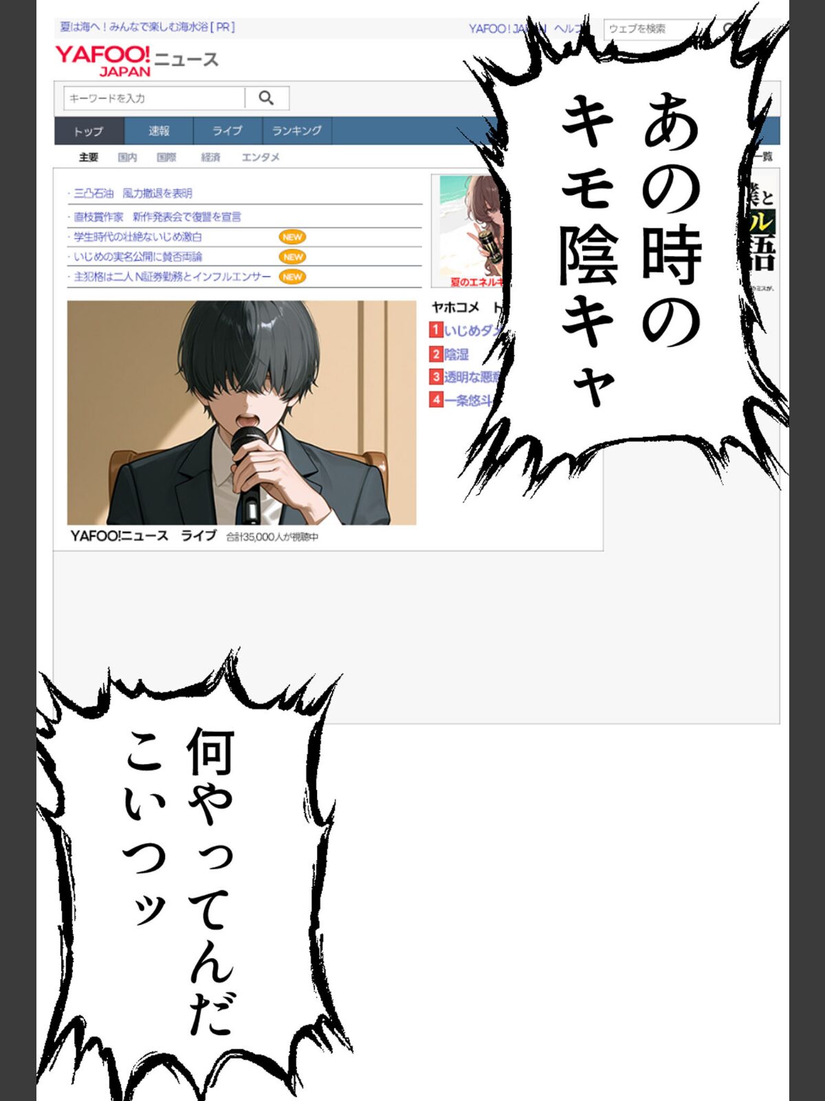 夫が学生時代いじめていたデカ●ン男にNTRされた結果w旦那完全上位互換神ち●ぽに上書きされた件 モザイク版のサンプル画像