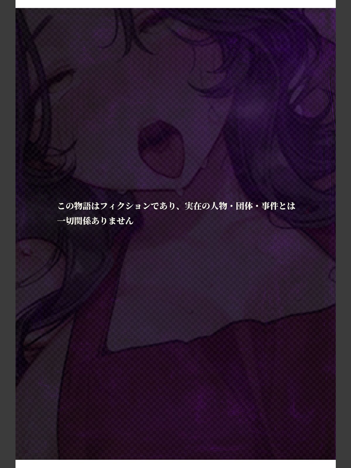 夫が学生時代いじめていたデカ●ン男にNTRされた結果w旦那完全上位互換神ち●ぽに上書きされた件 モザイク版のサンプル画像