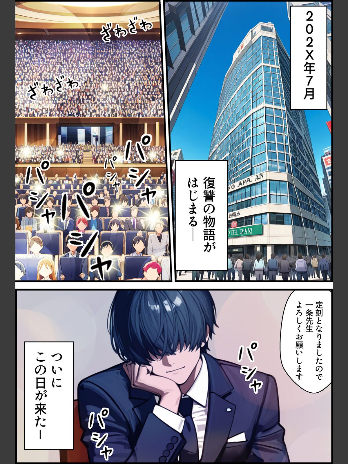 夫が学生時代いじめていたデカ●ン男にNTRされた結果w旦那完全上位互換神ち●ぽに上書きされた件 モザイク版のサンプル画像