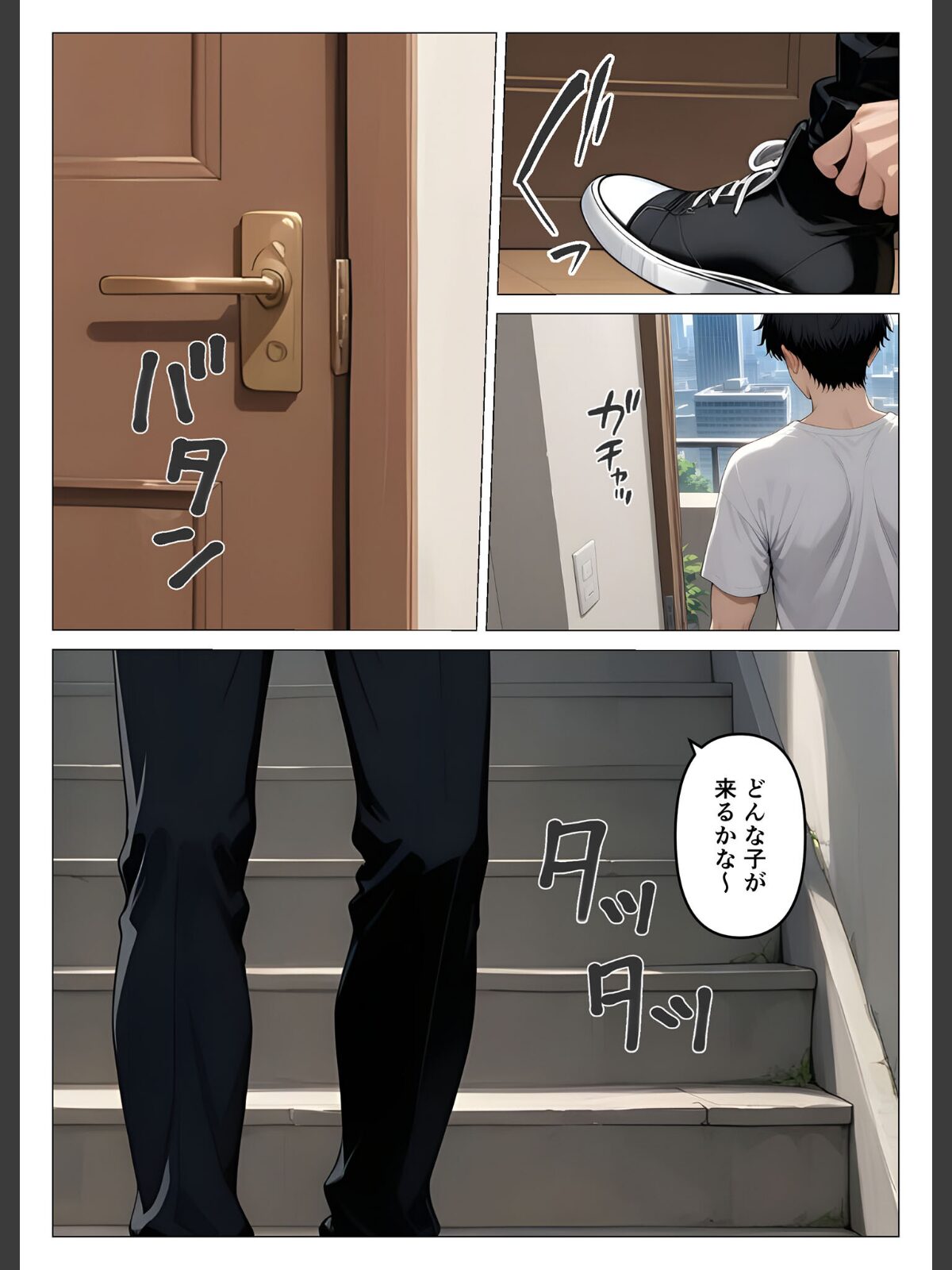 デ●ヘル呼んだら教え子が来たので種付けセックスしてやった モザイク版のサンプル画像