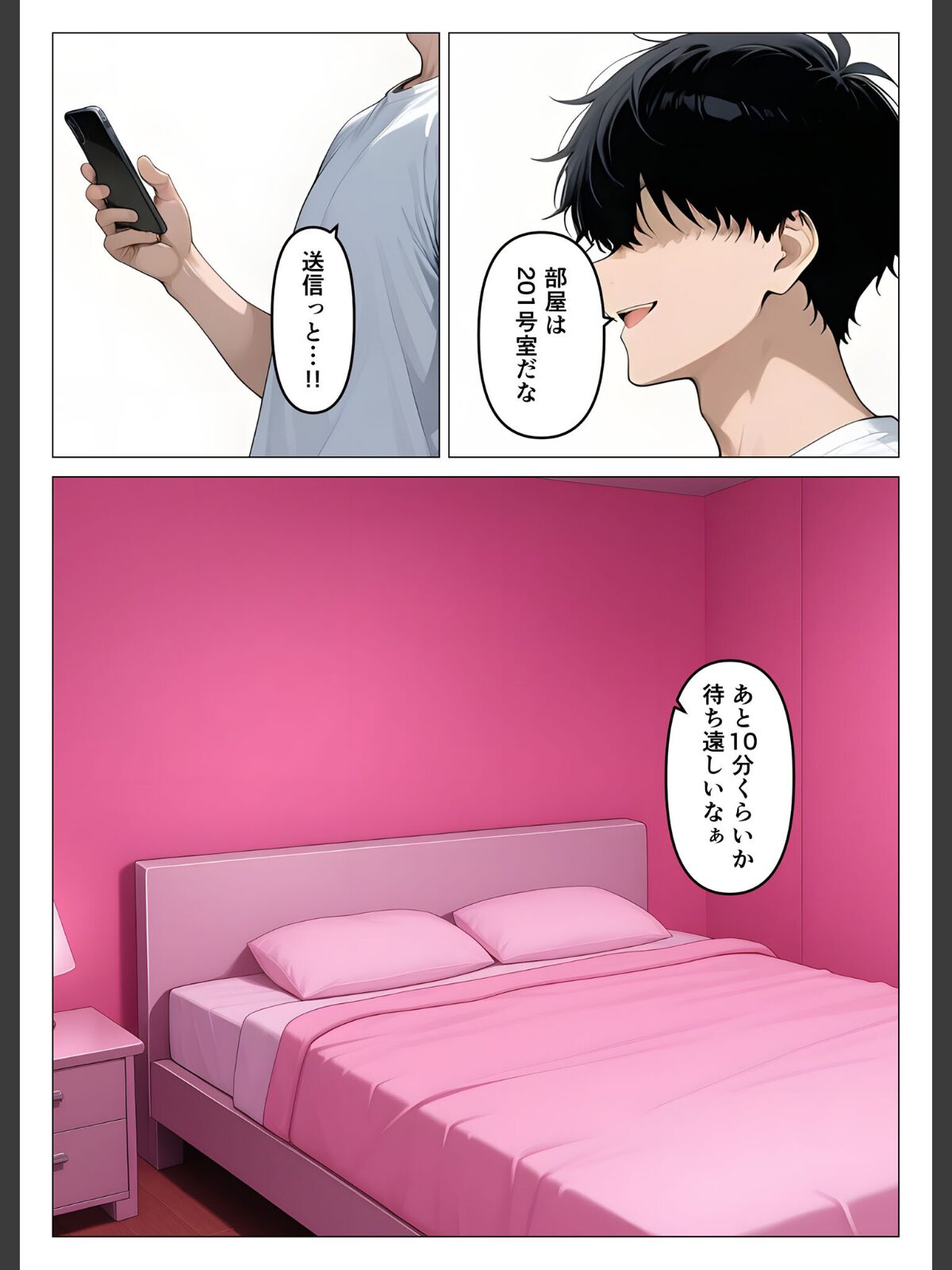 デ●ヘル呼んだら教え子が来たので種付けセックスしてやった モザイク版のサンプル画像