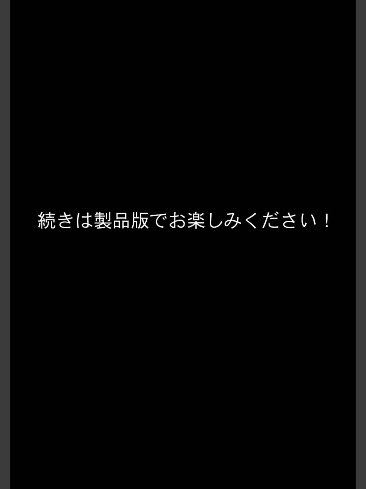 またもや家性婦の鹿野さんは竿のお料理までしてくれる 〜ド変態ギャルのセックス謝罪〜 モザイク版のサンプル画像