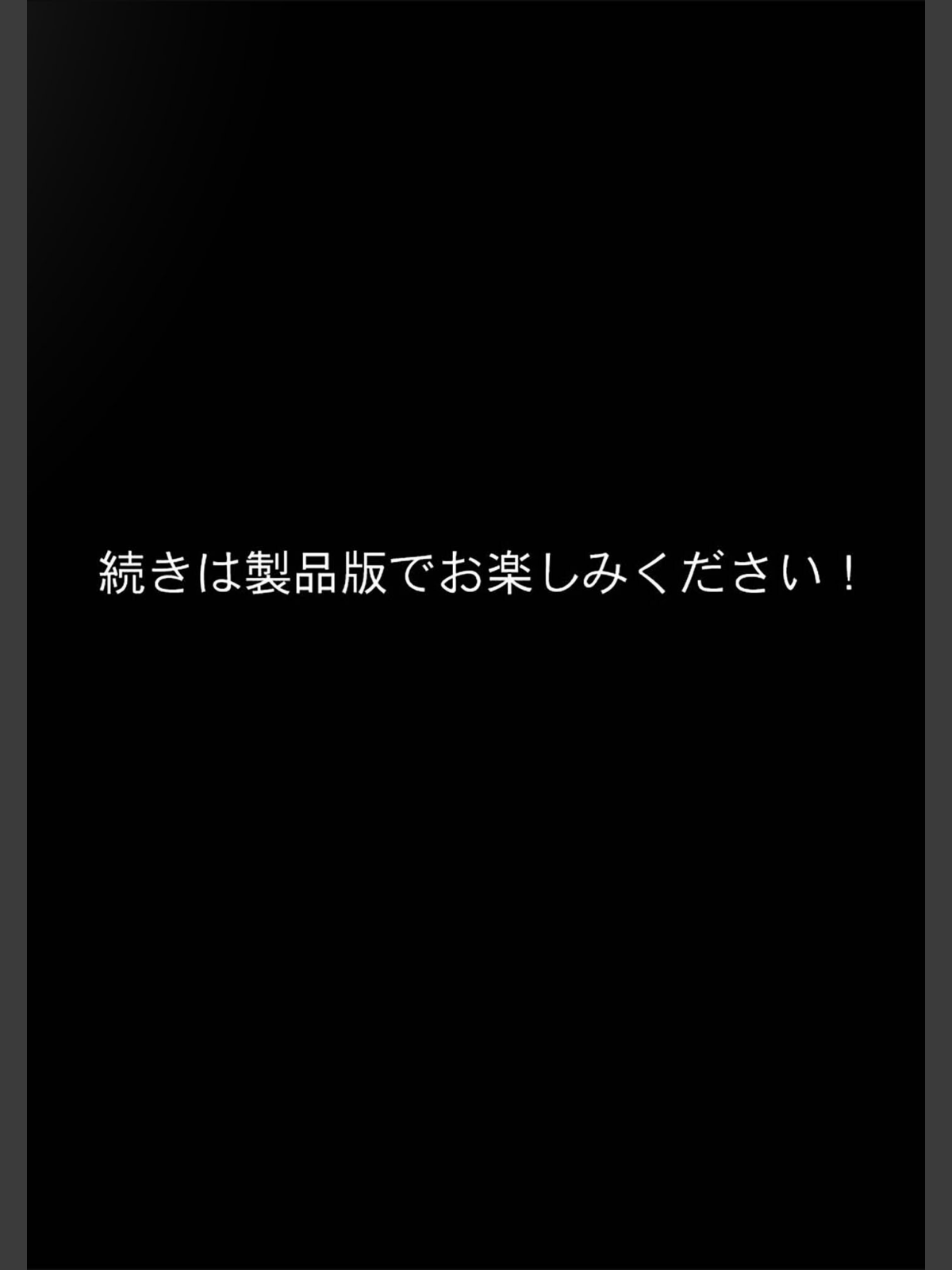 サキュバス・クイーン 第2話 〜女皇と僕の淫らな部屋〜のサンプル画像