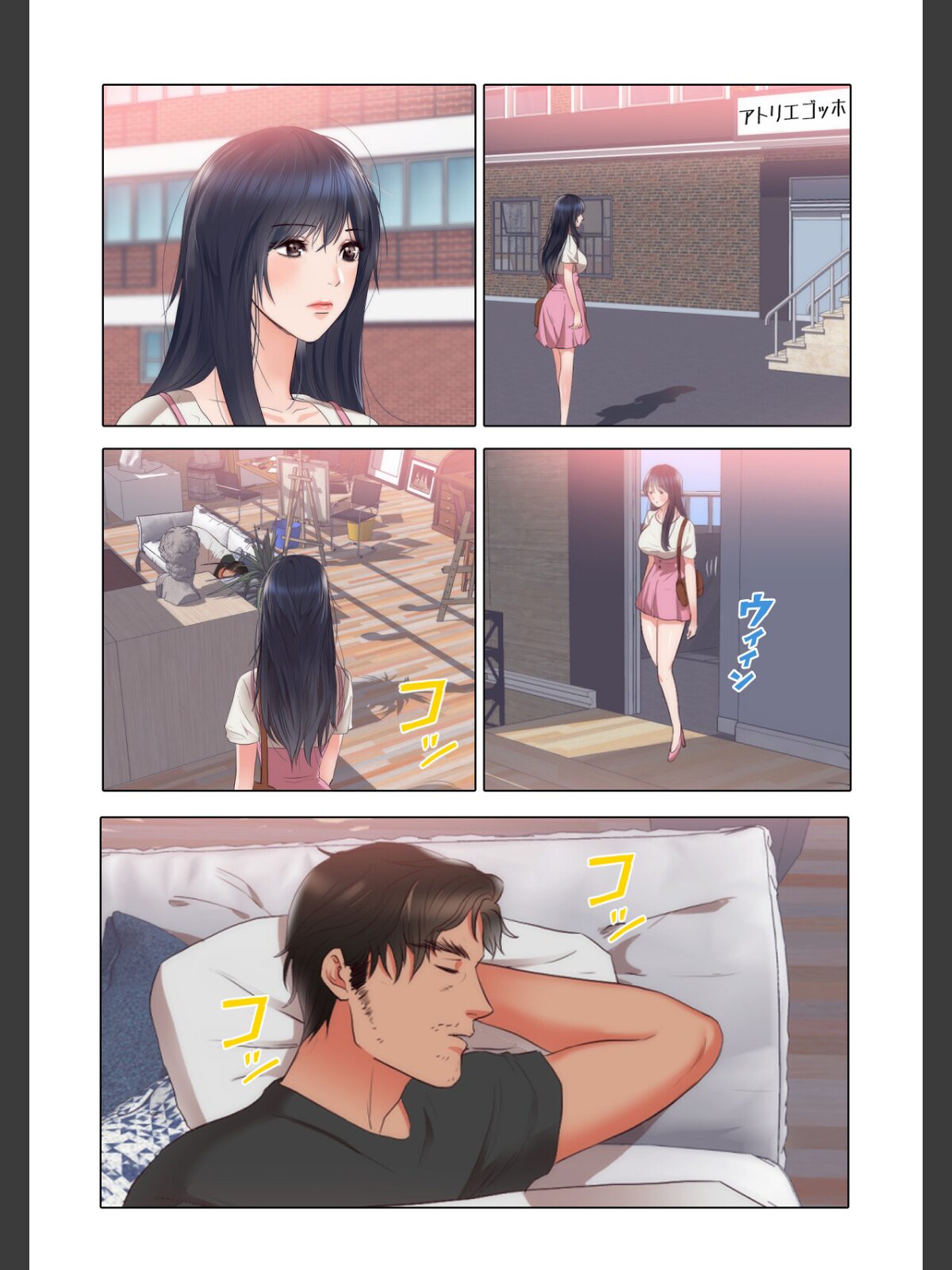 初恋の娘〜危険な恋の始まり〜【特別修正版】（12）のサンプル画像