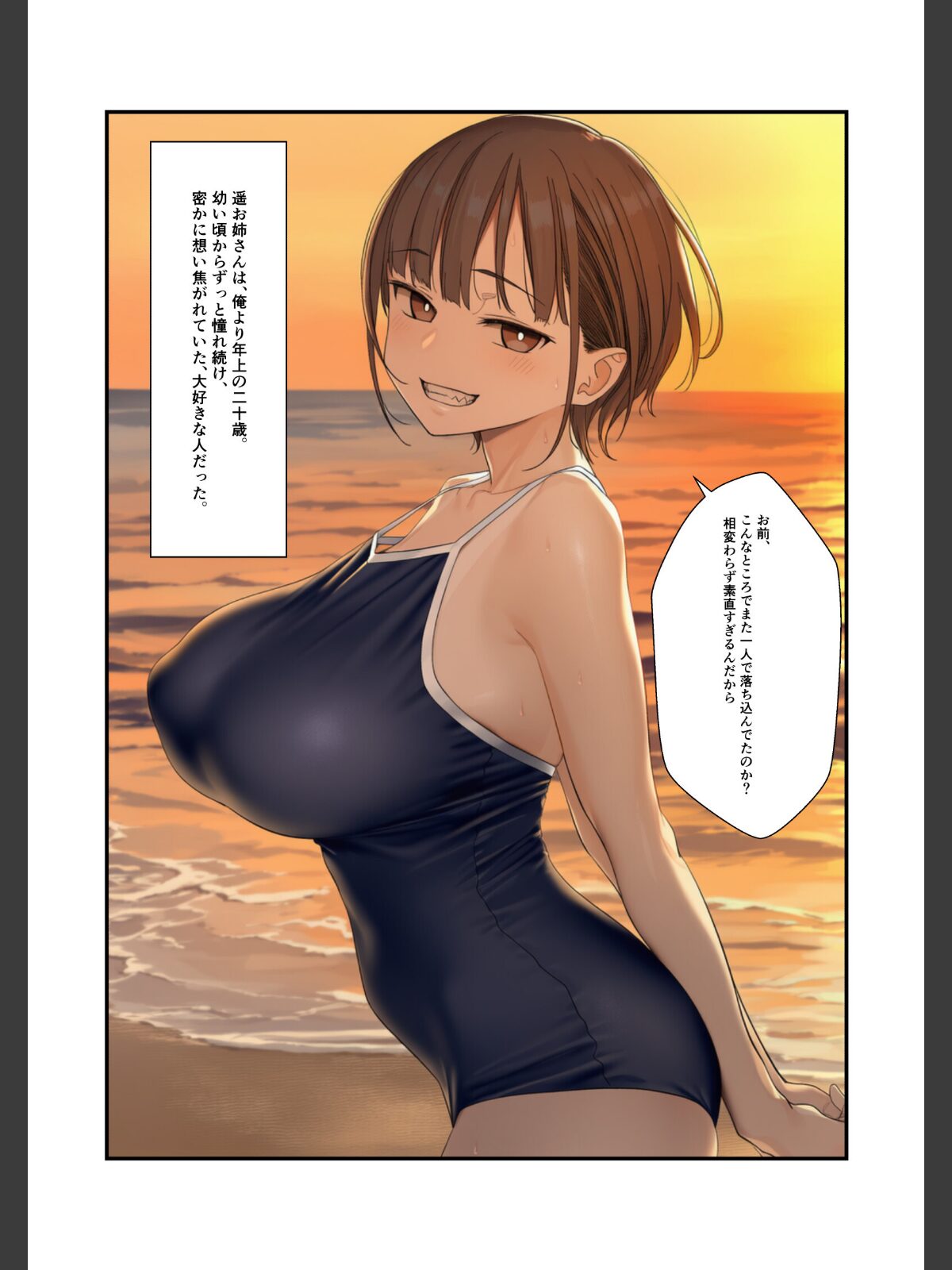 童貞喪失 僕を筆下ろししてくれた女たち7のサンプル画像