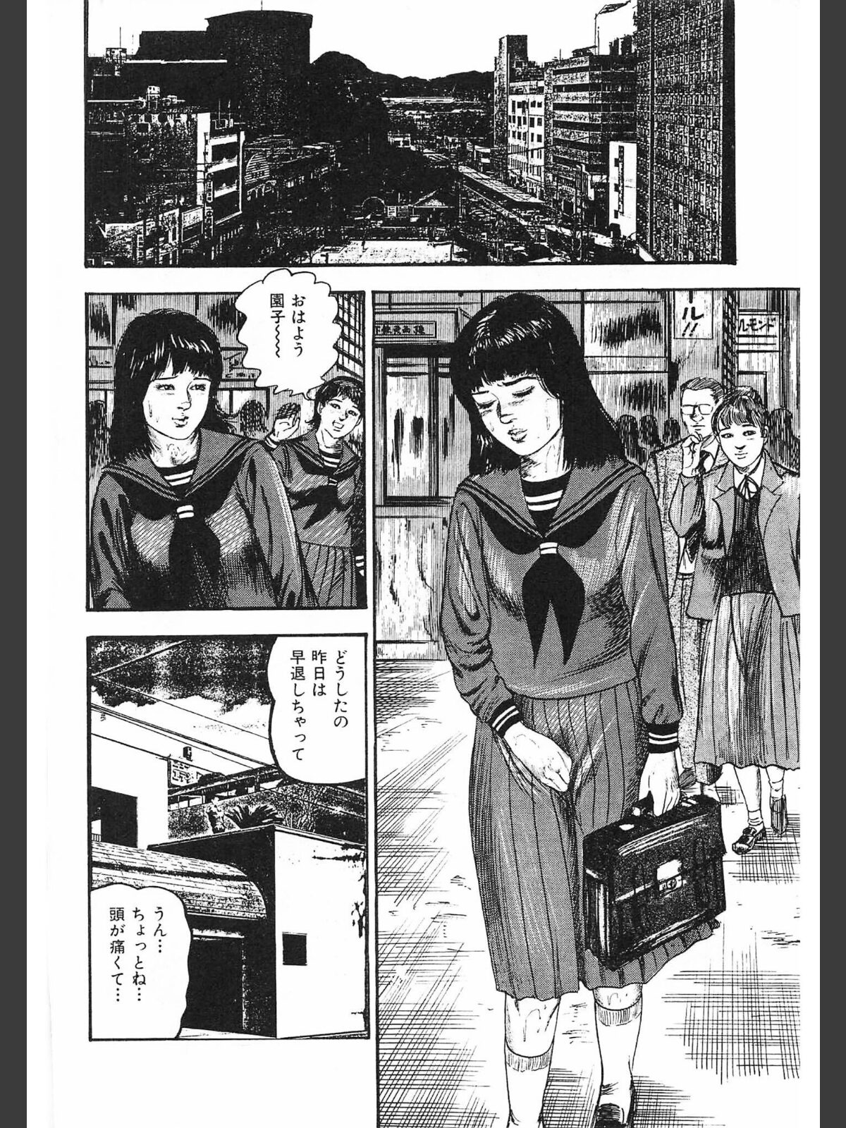 性愛捜査官MILK・2＜原画入り特装版＞・三条友美アンソロジーのサンプル画像
