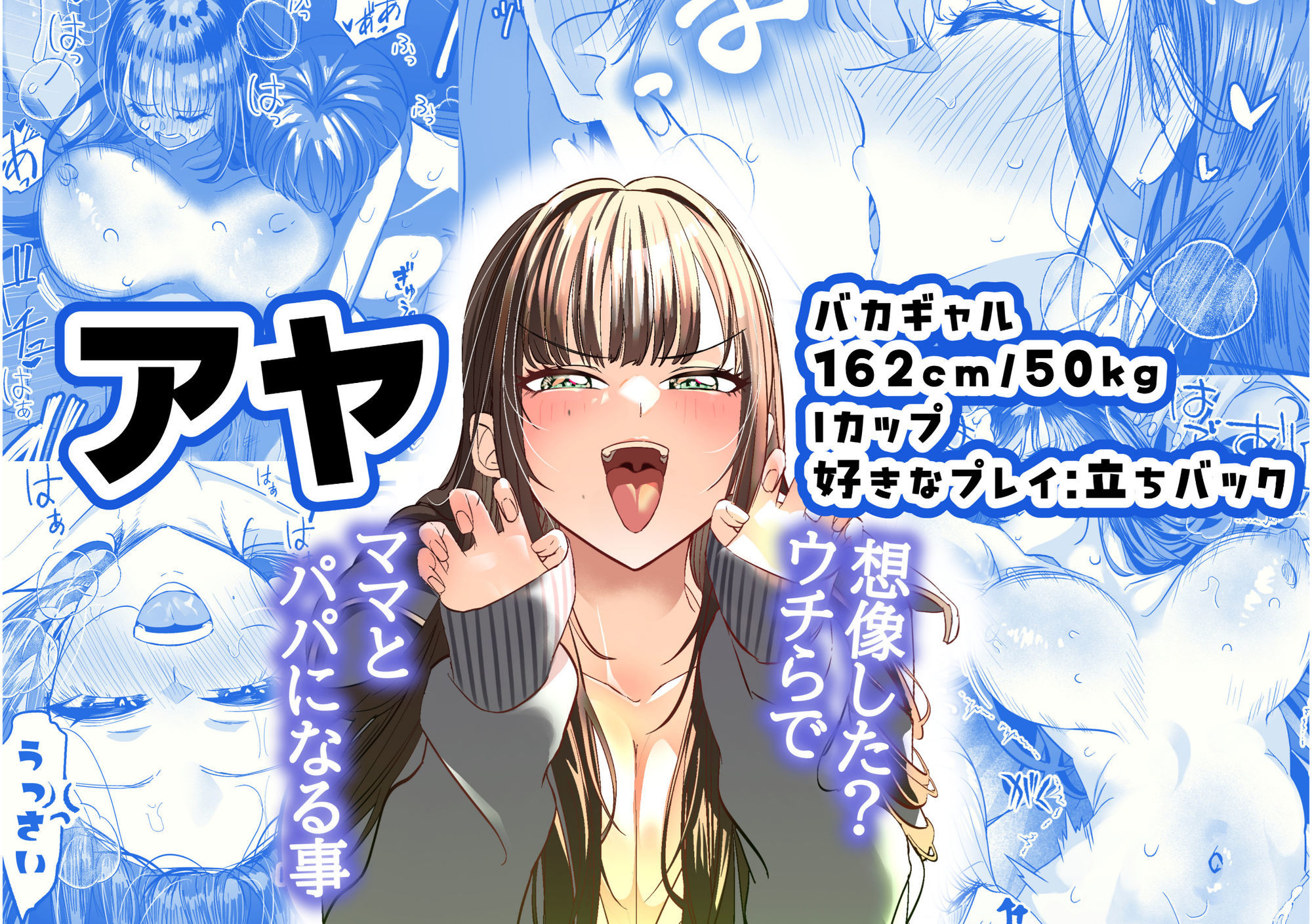 ギャルハーレムがデキるまで〜オタクのち◯こはウチらで共有するって決めたから〜のサンプル画像