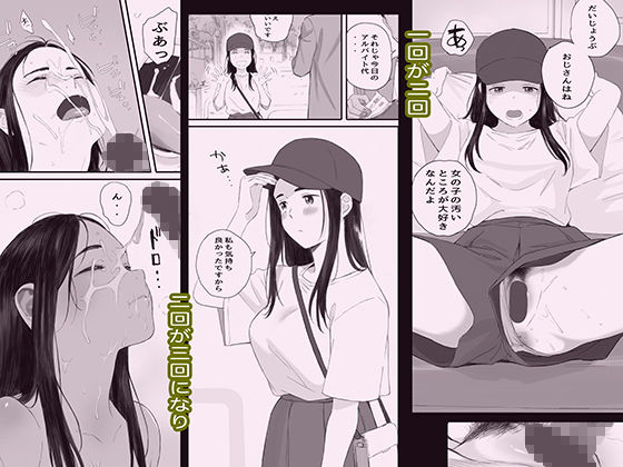 わるいこのサンプル画像