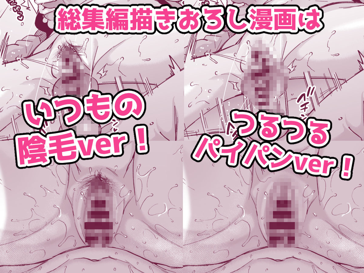 ミヤちゃん1年調教総集編のサンプル画像