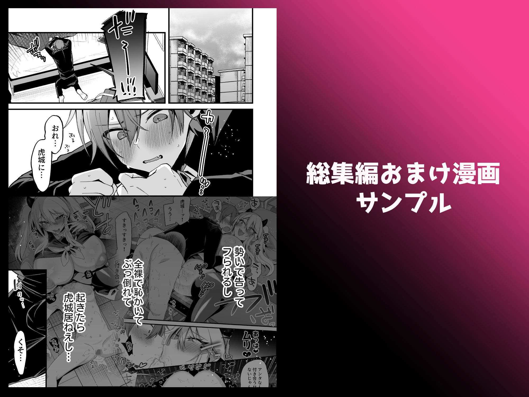 ミヤちゃん1年調教総集編のサンプル画像