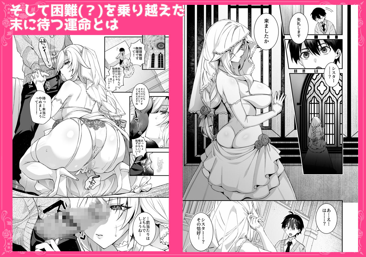 犯●れ催● 男子1人しかいない学園で性格最悪のイジメっこに犯●れまくる総集編のサンプル画像