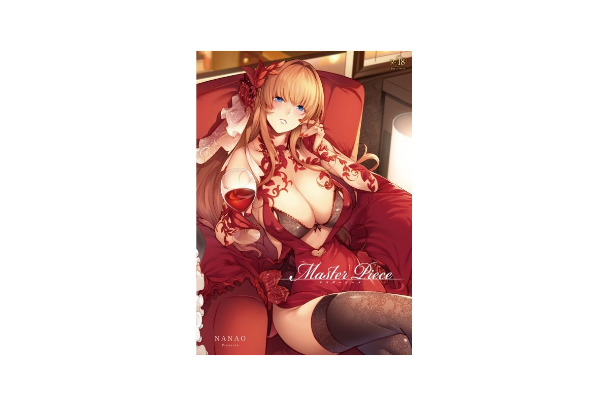 【FANZAブックス】Master Piece｜単行本 ななお レビュー・感想【