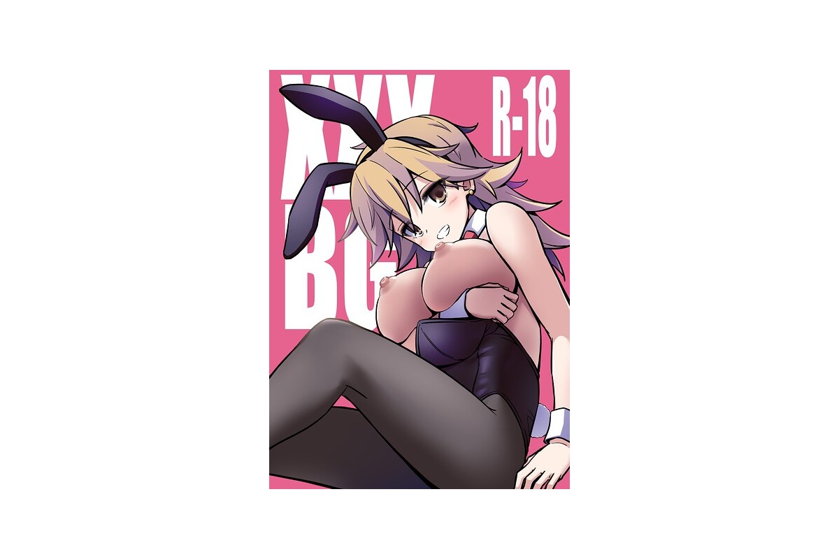 【FANZAブックス】XXXBG DL バニーガール｜バニーガール ARCHF 