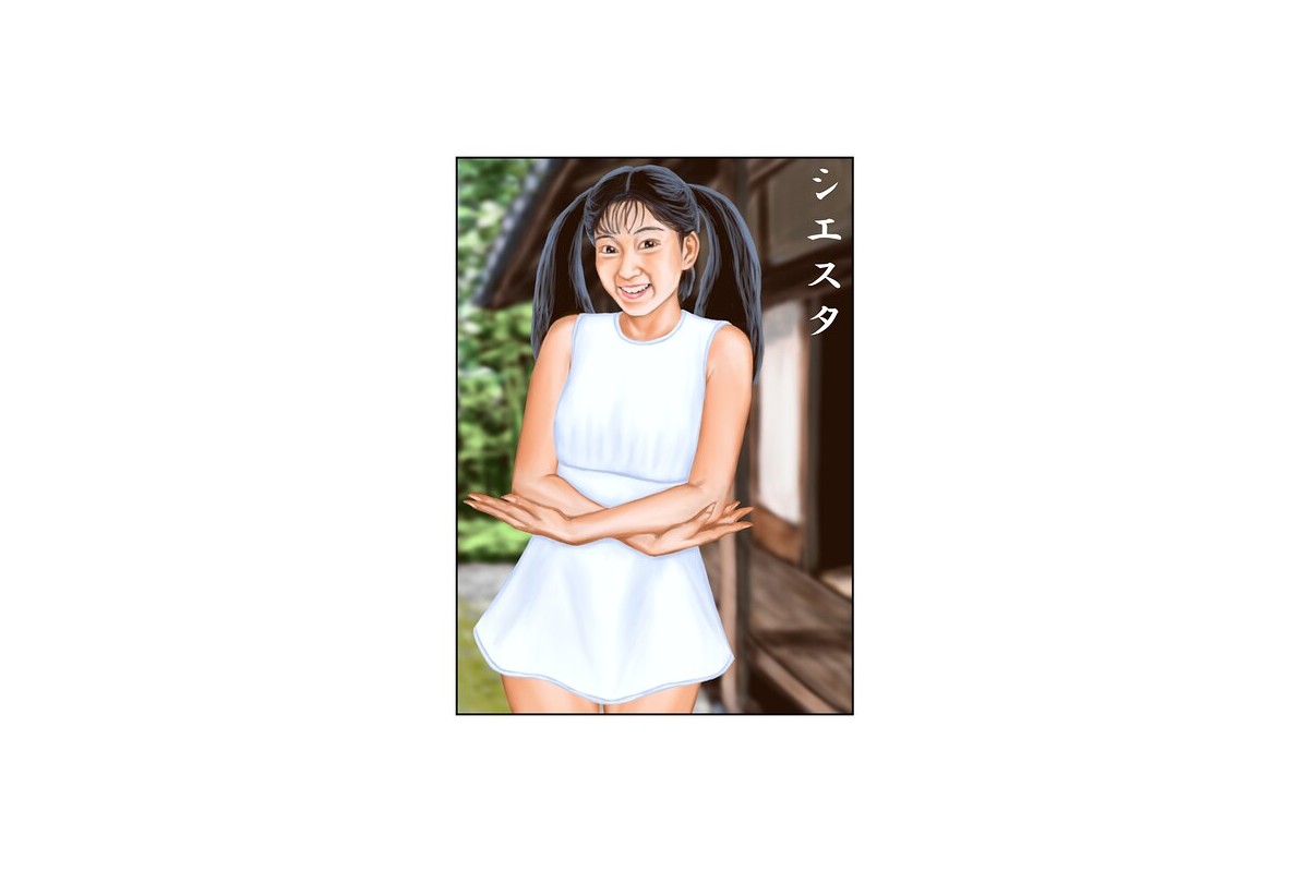 【FANZAブックス】シエスタ｜単話 tsuyoshi レビュー・感想【電子書籍