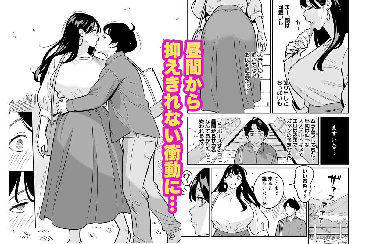 【朗報】激安風俗で大当たり引いた 最終章のサンプル画像2