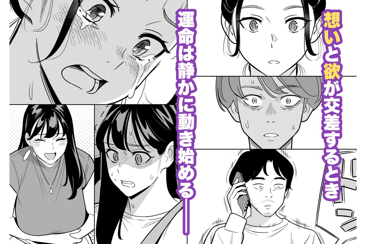 【朗報】激安風俗で大当たり引いた 最終章のサンプル画像9