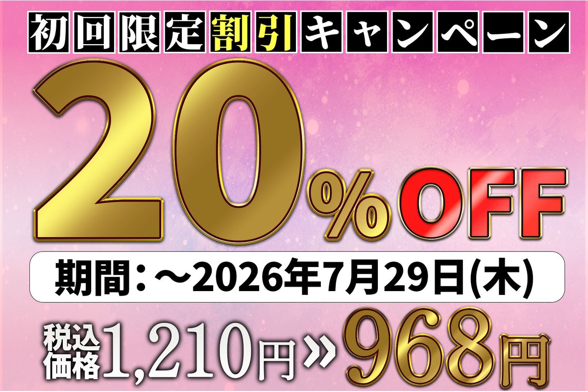 女体化したオレが親友の裏切りレ●プでメス堕ち〜本能むき出しの濃厚セックスで親友が恋人になるまでのサンプル画像10