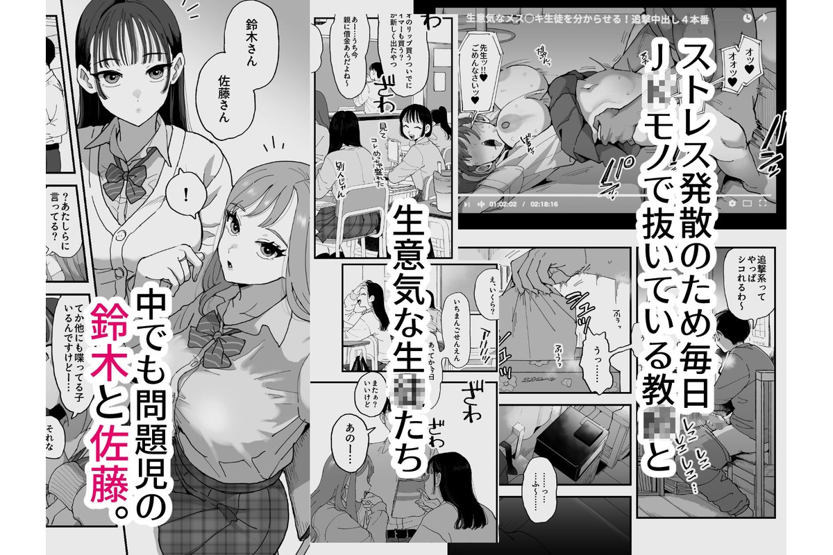 鈴木と佐藤のサンプル画像2