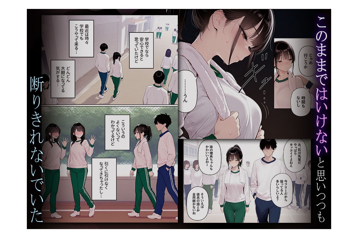 完璧だった兄が彼女にフラれて崩壊、妹への中出し依存セックスがもう止まらない2のサンプル画像3