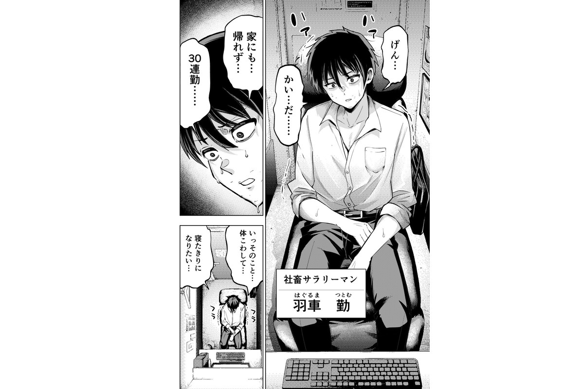 個室ビデオでAV観てたらまさかの本人登場！？のサンプル画像1