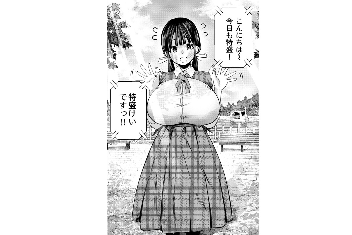 個室ビデオでAV観てたらまさかの本人登場！？のサンプル画像3
