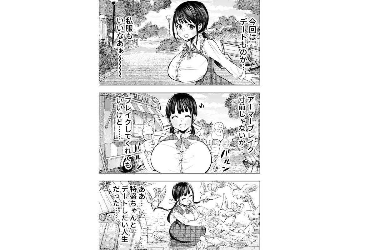 個室ビデオでAV観てたらまさかの本人登場！？のサンプル画像4