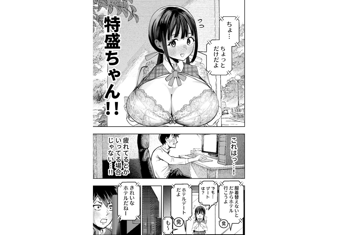 個室ビデオでAV観てたらまさかの本人登場！？のサンプル画像6