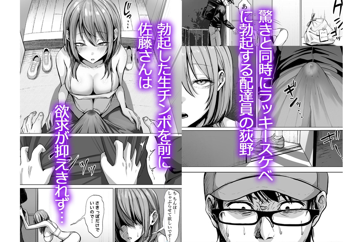 203号室のエロがりお姉さんのサンプル画像3