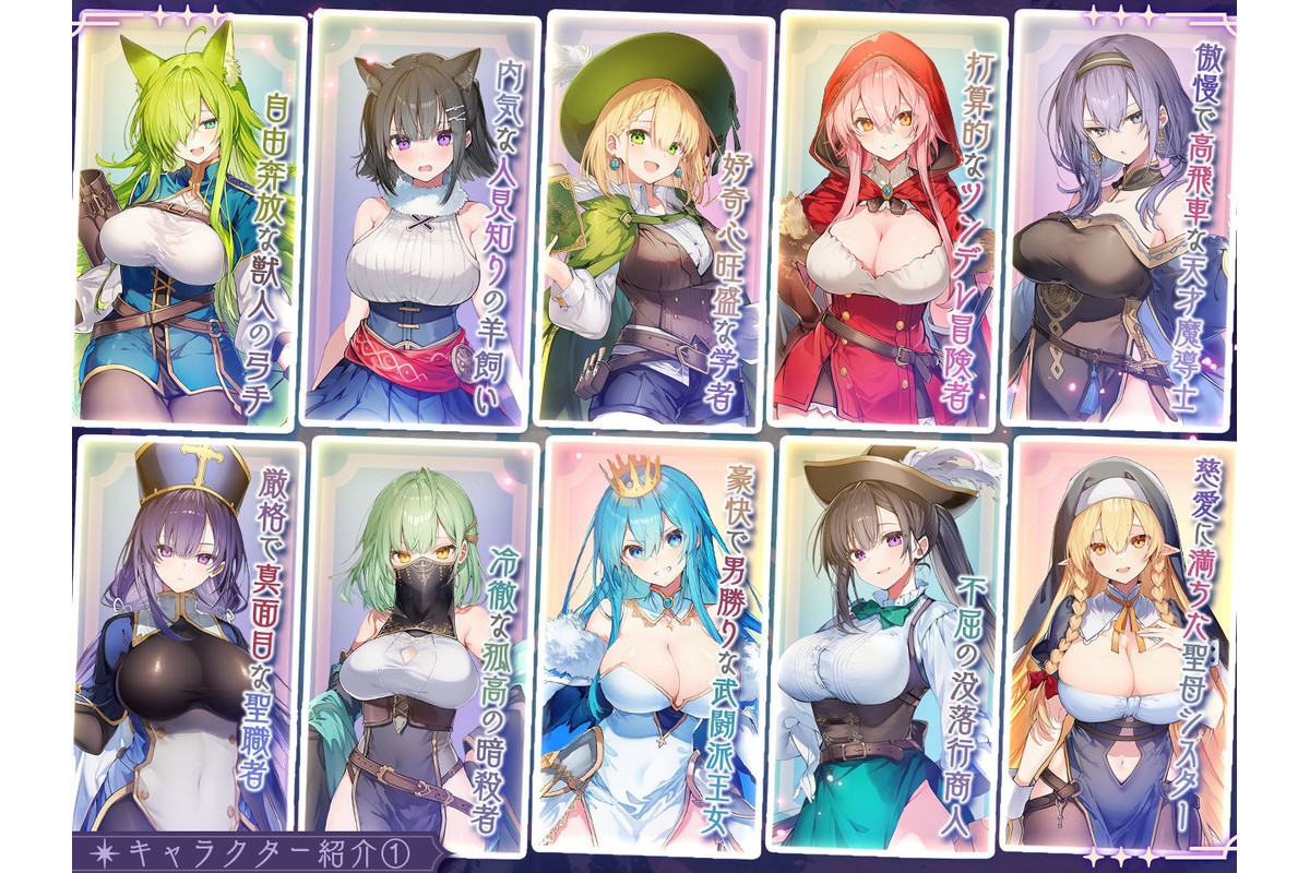 【大型アプデ・アニメ対応！】この宿に魔女を泊めるな ver1.1.1のサンプル画像9